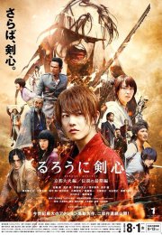 Rurouni Kenshin 2 1080p Bluray Türkçe Altyazı