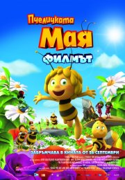 Maya – the Bee Movie 1080p Türkçe Dublaj Bluray izle