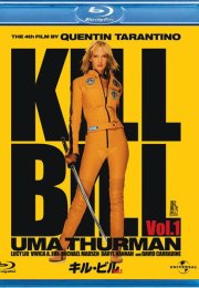 Kill Bill Vol 1 2003 1080p Bluray Türkçe Dublaj izle