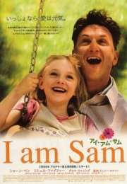 I Am Sam – Benim Adım Sam 2001 Full izle