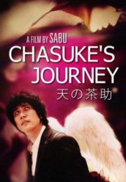 Chasukes Journey – Chasukenin Yolculuğu izle 2015