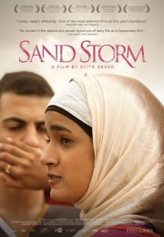 Sand Storm – Kum Fırtınası 2016 Full 1080p izle
