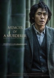 Memoir of a Murder 1080p izle 2017
