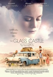 The Glass Castle 1080p izle 2017