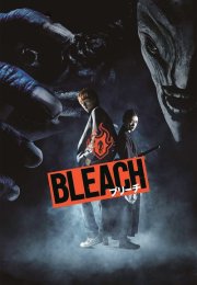 Bleach 2018 HD